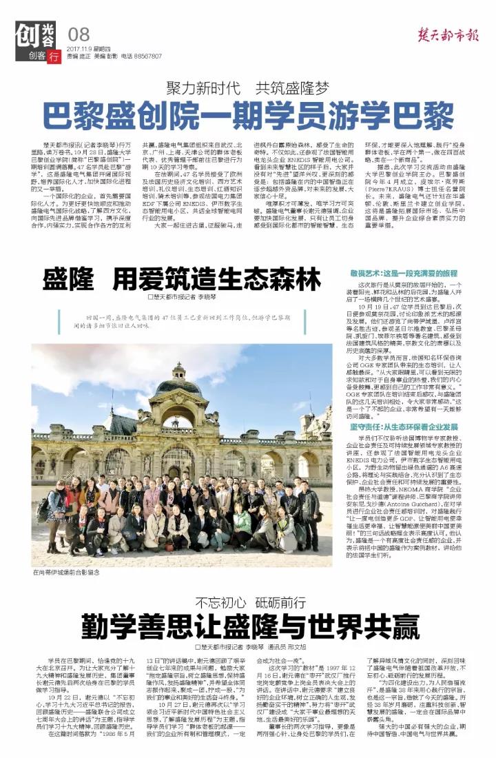 1527661298893210.jpg 微信图片_20180530142128.jpg