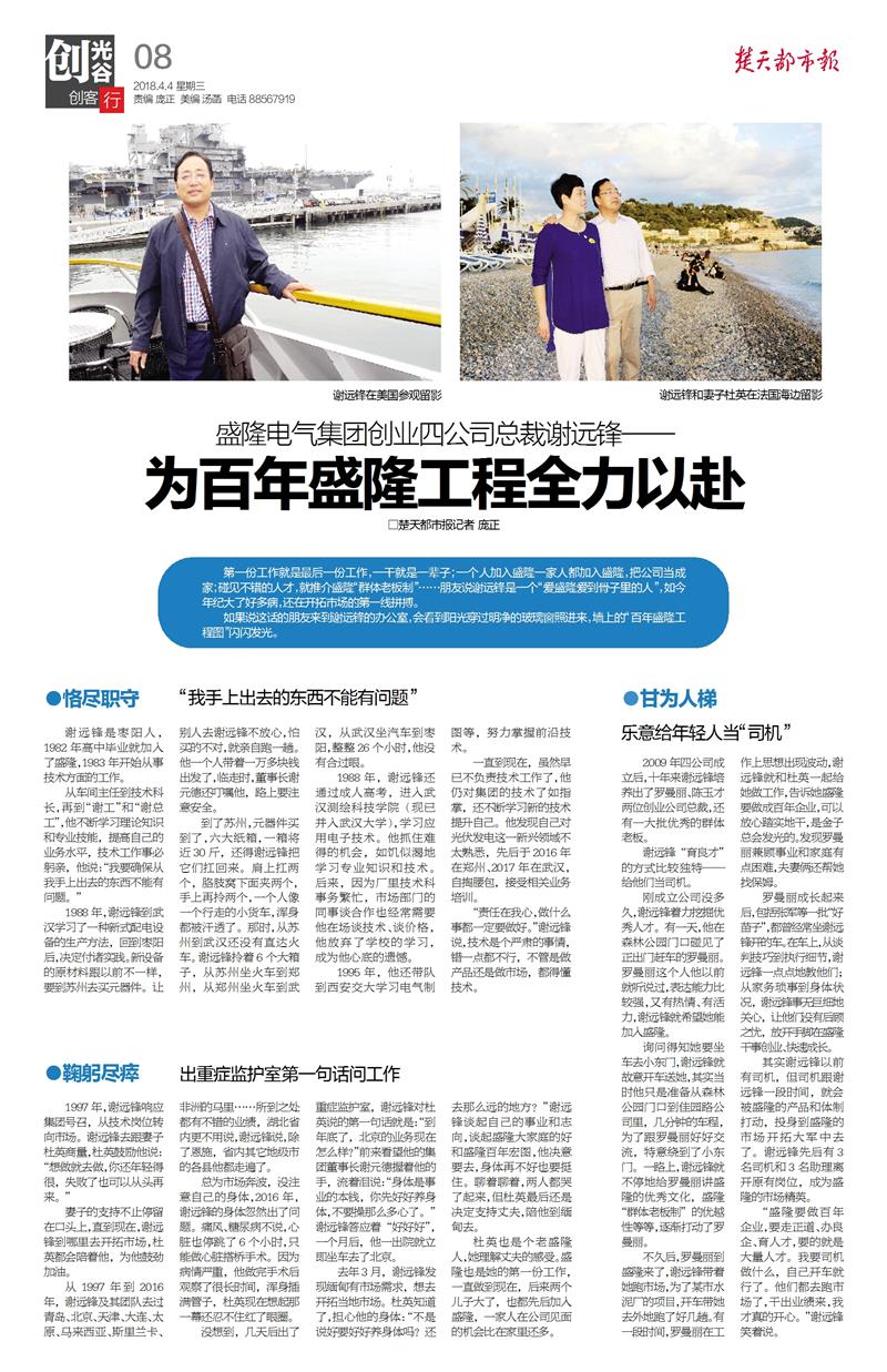 1529993689832578.jpg 微信图片_20180404093815.jpg