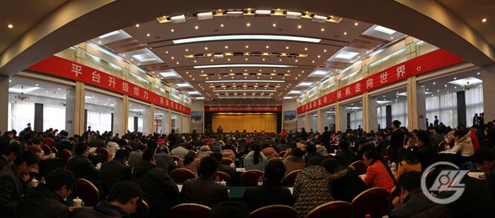 会议内场-700.jpg 会议内场-700.jpg