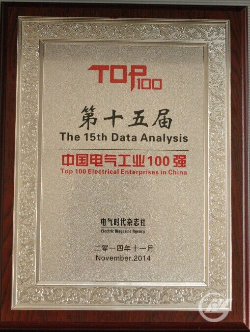 百强剪辑.jpg 百强剪辑.jpg