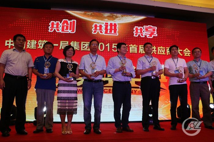 金奖颁奖.JPG 金奖颁奖.JPG