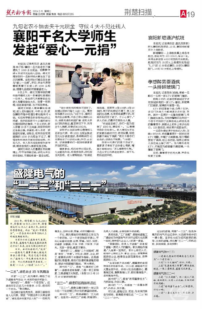 page_19700.jpg page_19700.jpg