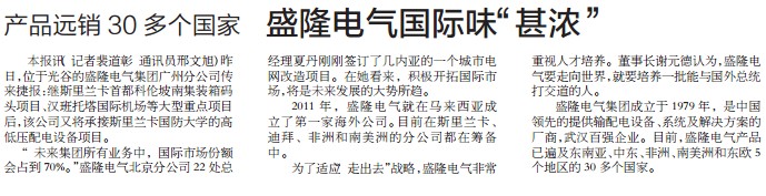 产品.jpg 产品.jpg