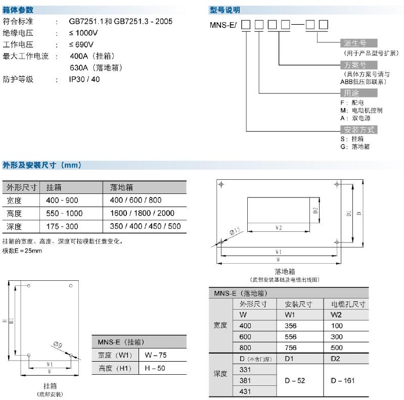 1532501768163133.jpg 参数.jpg