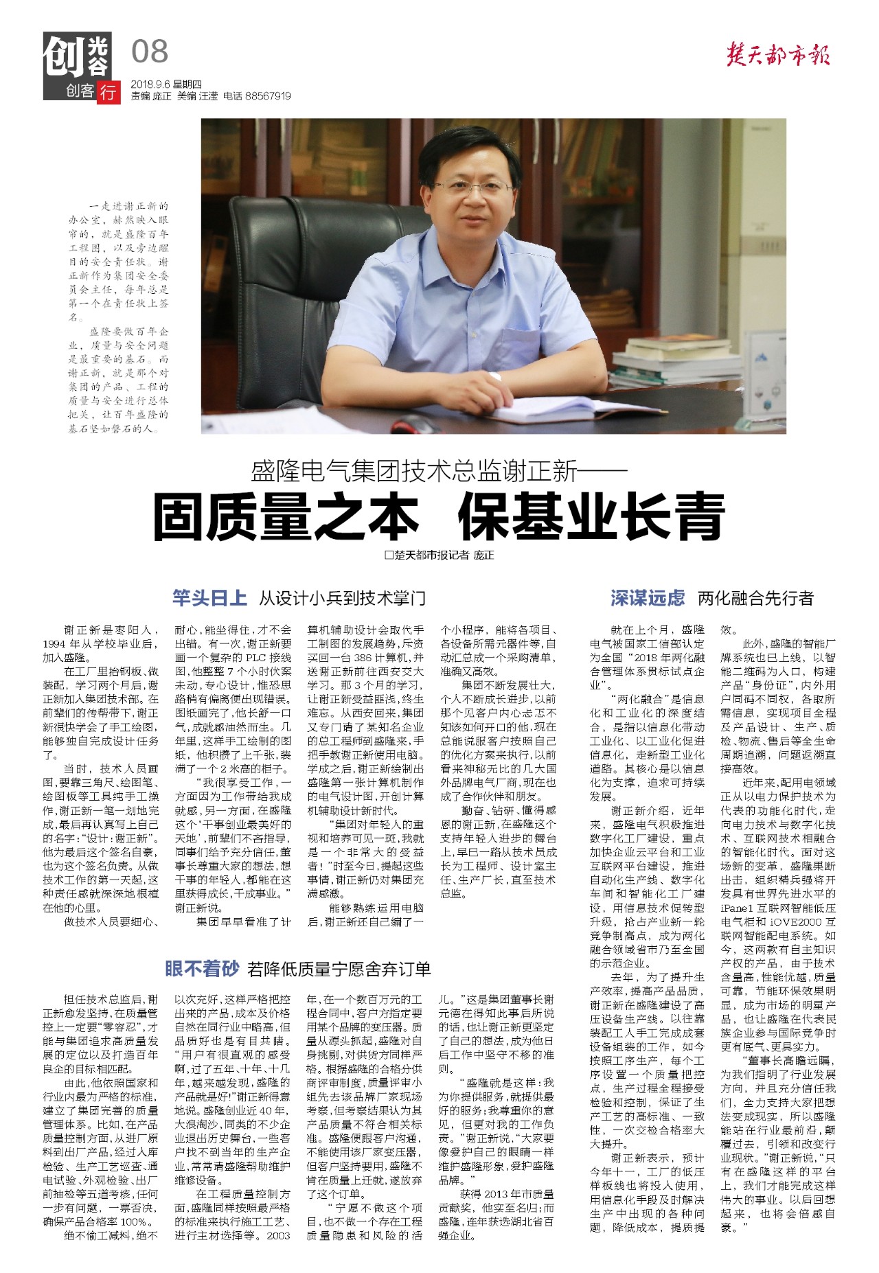 1536287036997345.jpg 1536287036997345.jpg