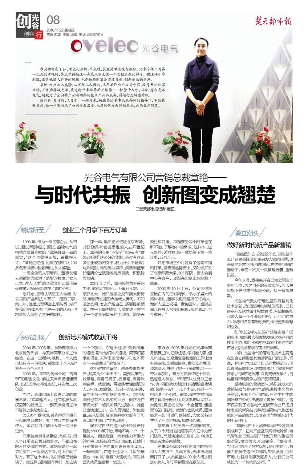 1543212438913175.jpg 微信图片_20181126135935.jpg