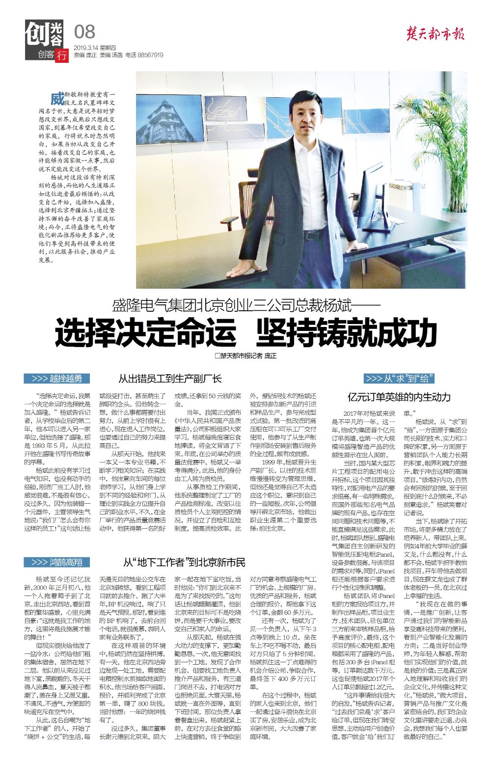 1552557498464433.jpg 微信图片_20190314170555副本.jpg