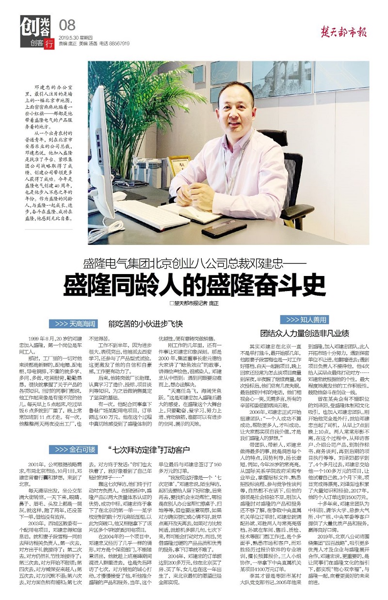 1559196924337623.jpg 微信图片_20190530140110新.jpg