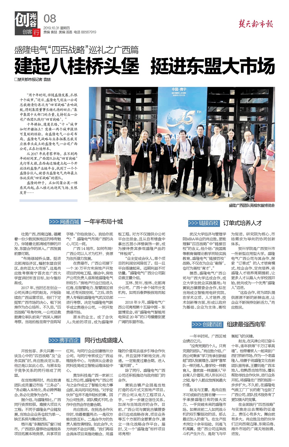 1572509245961068.jpg 图片.jpg