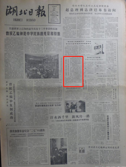 1578290806237116.png 微信图片_20200106140635.png