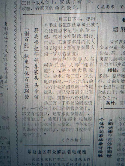 1578291011364842.jpg 微信图片_20200106140720 - 副本.jpg