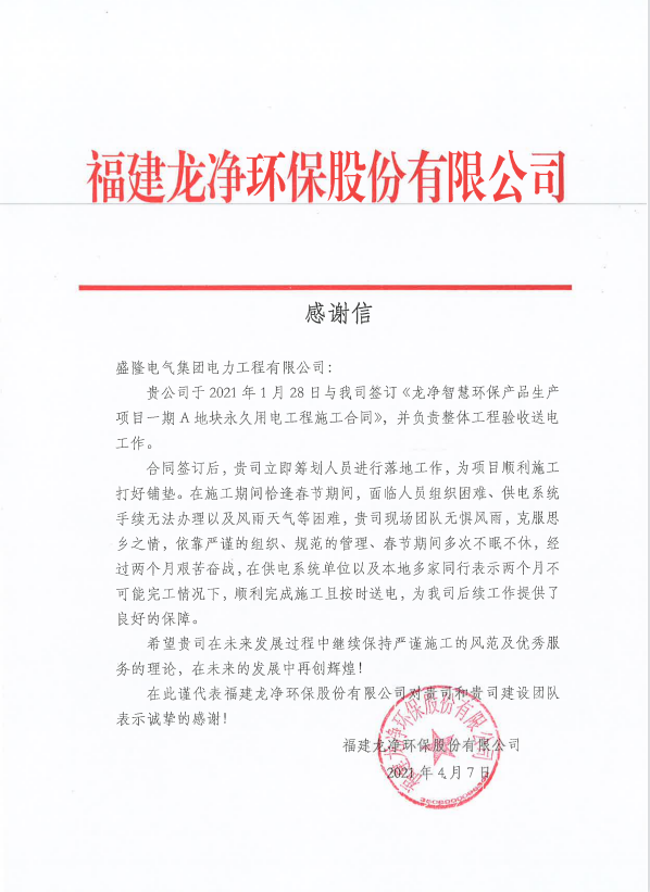 1654477416330699.png 640.png