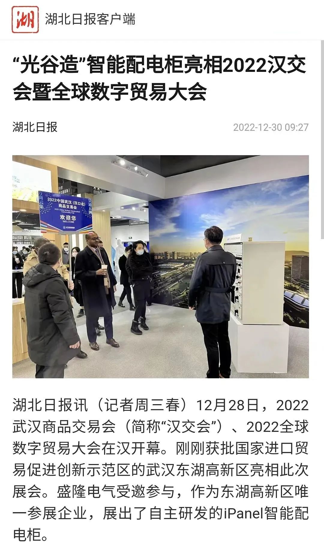 1672970168702834.jpg 微信图片_20230106095414.jpg