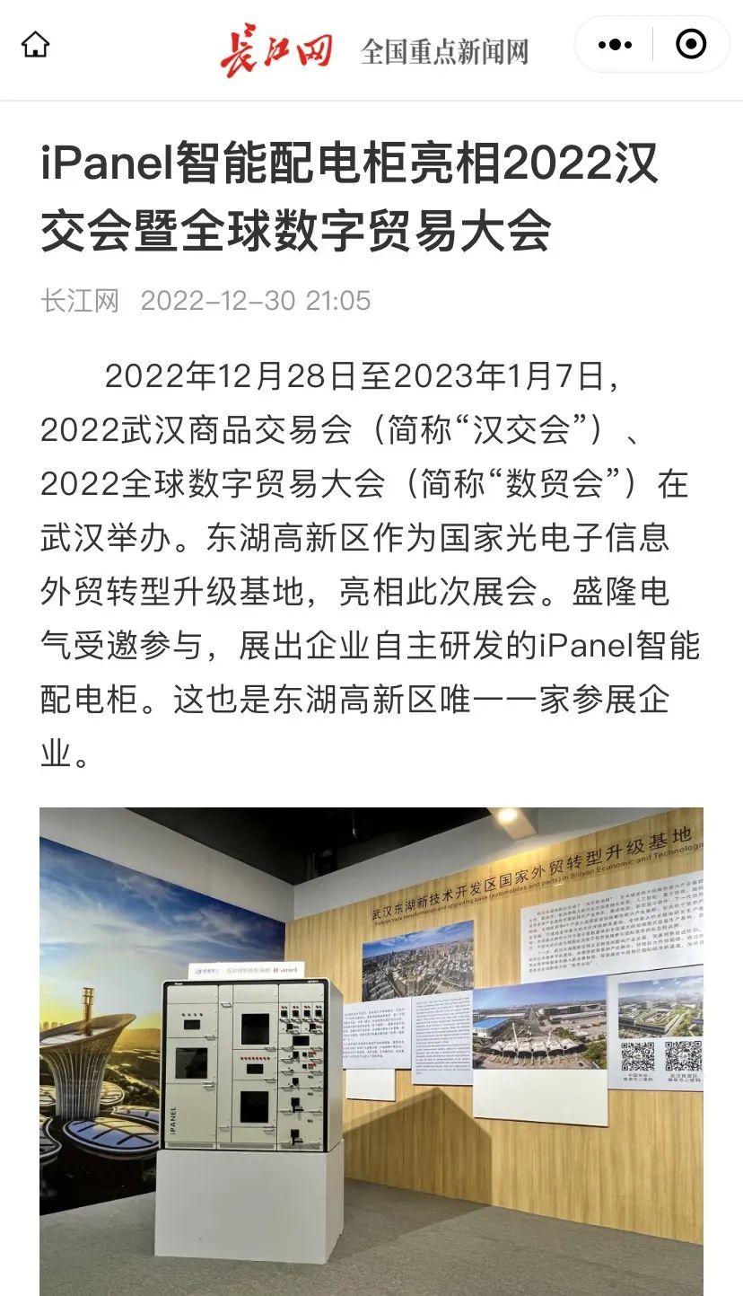 1672970187314027.jpg 微信图片_20230106095420.jpg