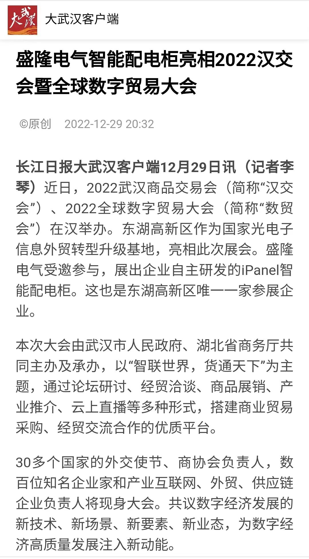 1672970211272888.jpg 微信图片_20230106095427.jpg