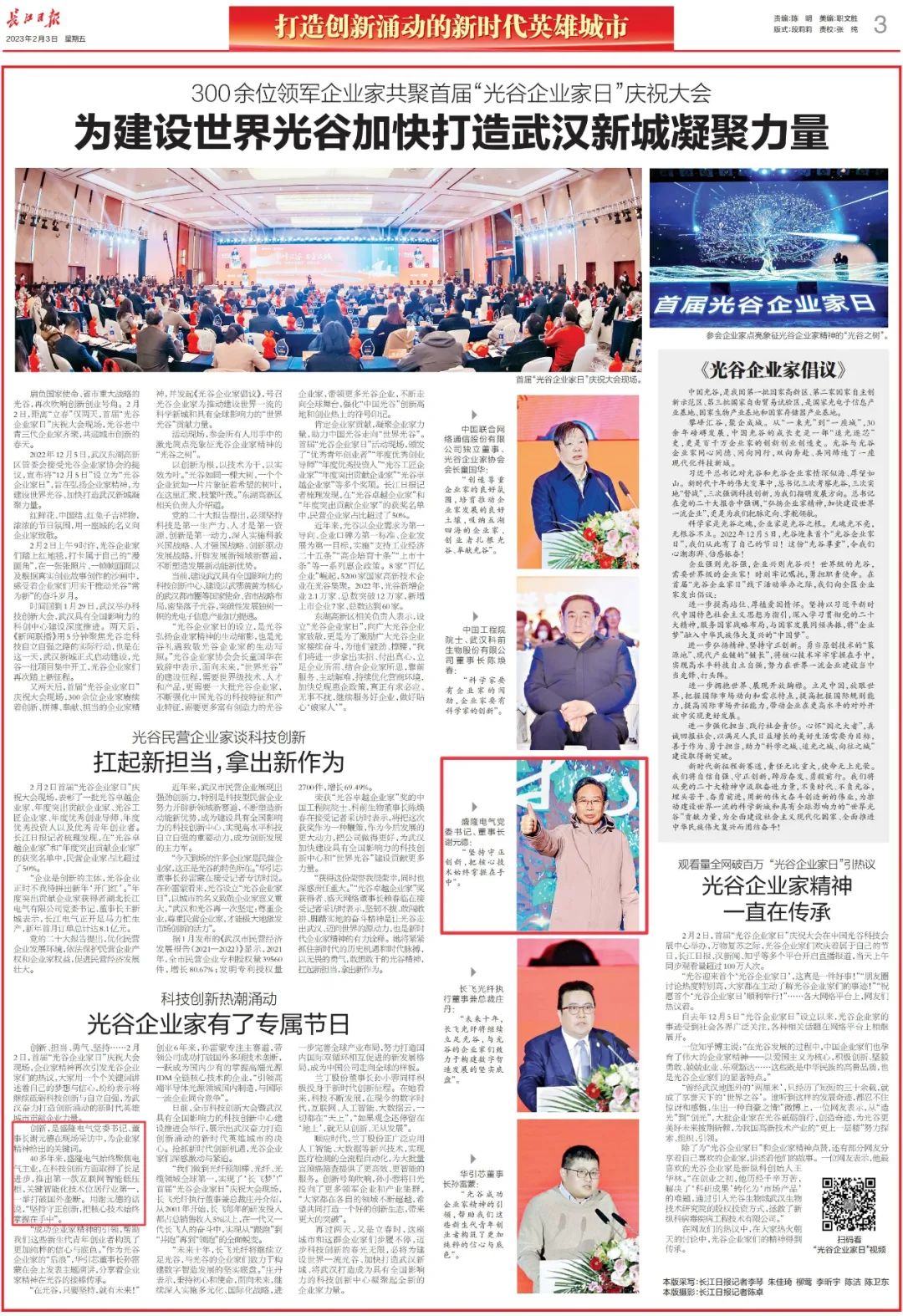 1675662113966959.jpg 640 (4).jpg