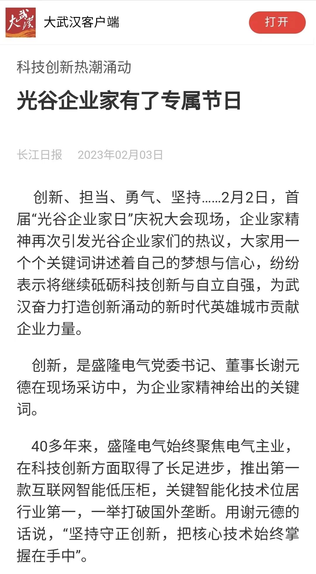 1675662161922574.jpg 640 (6).jpg