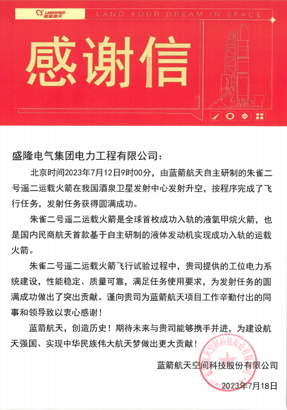 1692665421302548.png 微信图片_20230822084737.png