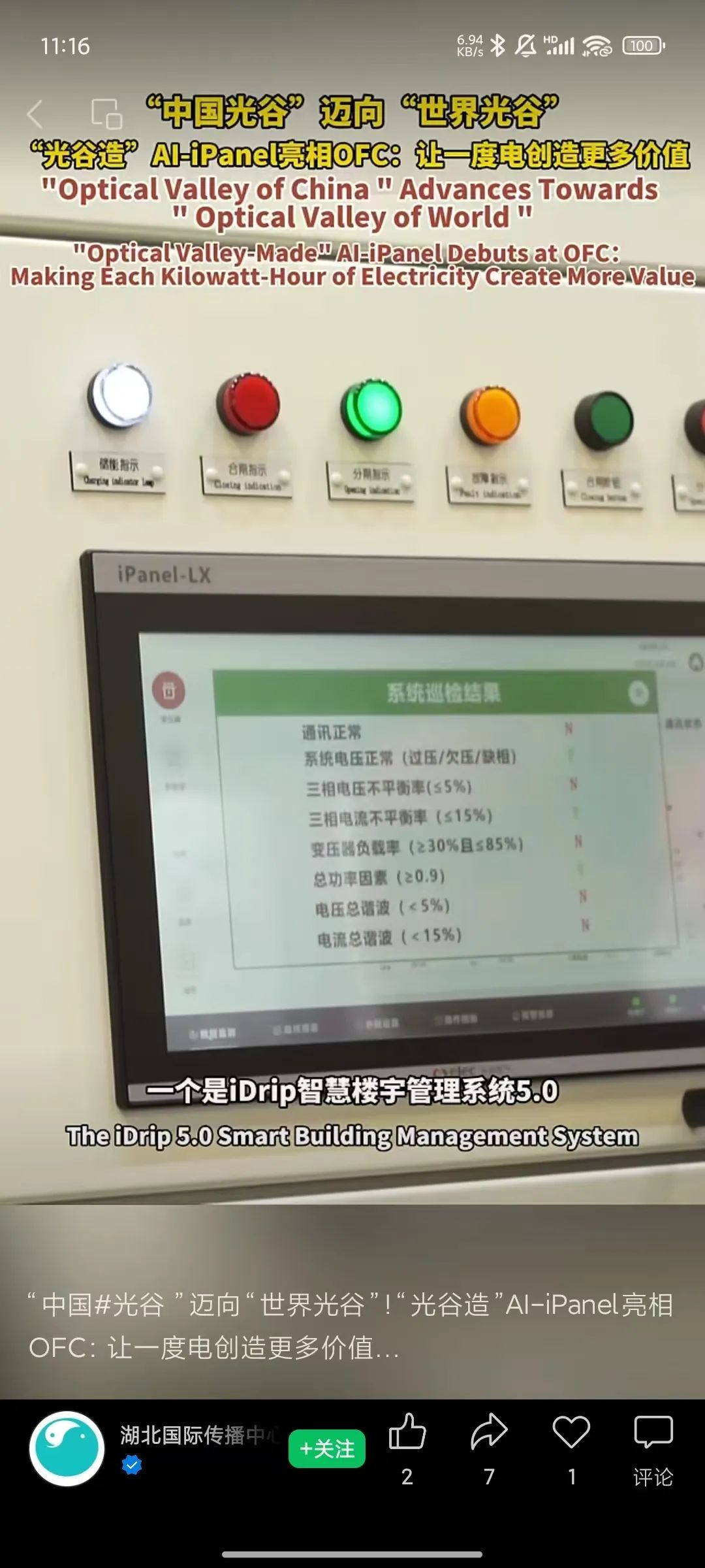 1746849373647208.jpg 1746849373647208.jpg