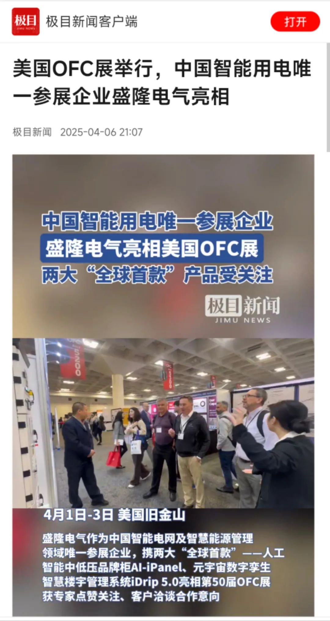 1746849771732666.jpg 1746849771732666.jpg